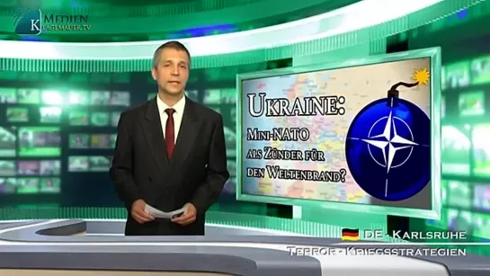 Украина: мини-НАТО в качестве поджигателя огня во всём мире?  = 29.07.2014