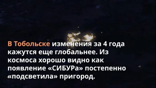 Огни ночного города