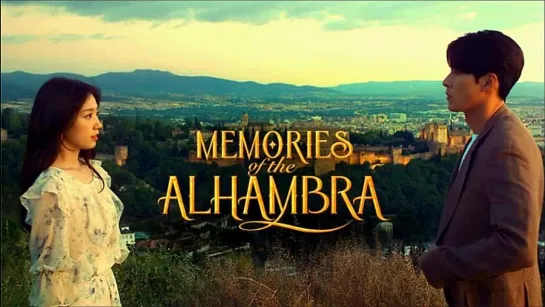 Воспоминания об Альгамбре / 알함브라 궁전의 추억 / Memories of the Alhambra /