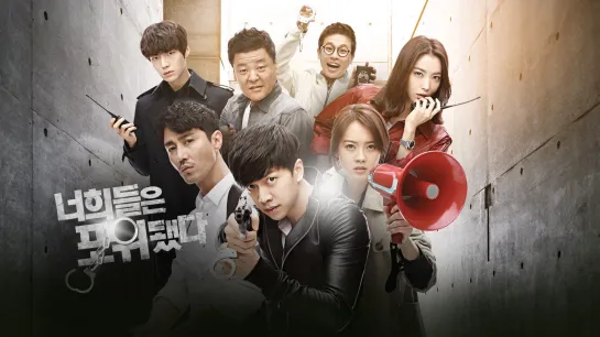 Вы окружены-You’re All Surrounded-Любэ - Прорвемся (Опера`)