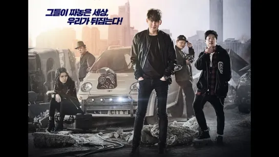 Fabricated City 2nd Trailer - starring Ji Chang Wook