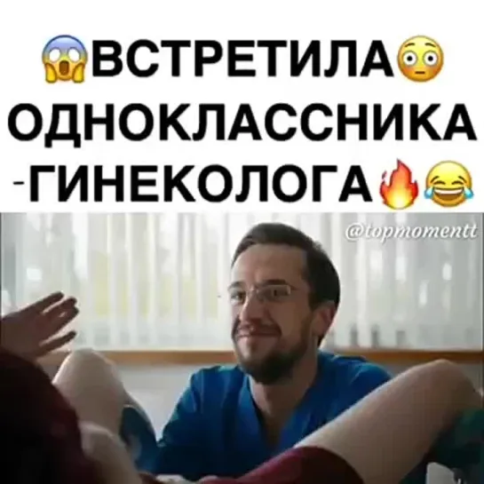 Случайная встреча.)