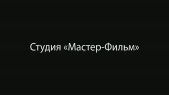 7).  "День рождения Алисы"