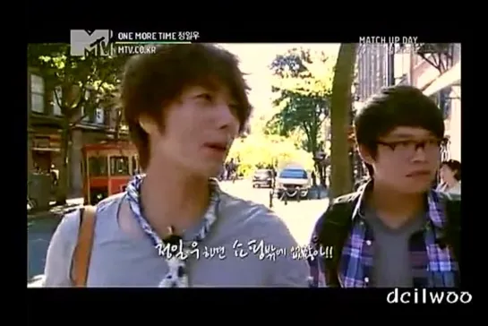 MTV One More Time Jung Il Woo (ep.1)