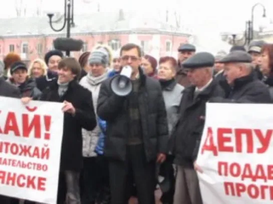 Митинг возле Горисполкома (Часть 1)