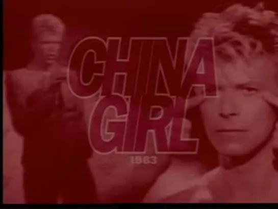 David Bowie-China Girl (1983г)