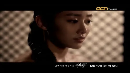 [MV] Park Ji Heon - For Defense  _  Якша (Yaksha (야차)) OST Part.1