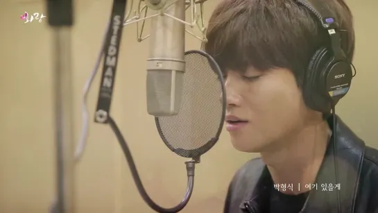 [MV] Park HyungSik -  I'll Be Here _ Хваран OST Part.7