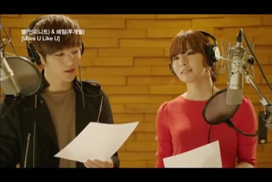 Kim Myung Soo (L) (엘)(Infinite) - Yerim (예림)(Two Months) - Love U Like U (Заткнись! Красавчики играют OST Part 5)