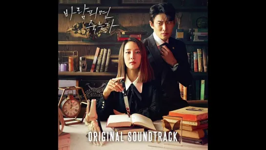 Llwyd (루이드) - Dont Go Away _ Если изменишь - умрешь (Cheat on Me, If You Can) OST Part.4