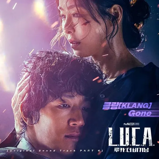 KLANG (클랑) - Gone _ Л.У.К.А.: Начало (L.U.C.A.: The Beginning) OST Part.4