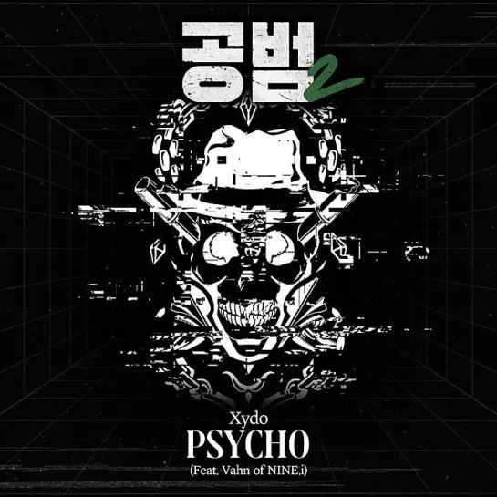 Xydo (시도) - PSYCHO  (feat. VAHN of NINE.i) _ Accomplice 2 (공범2) OST Part.1