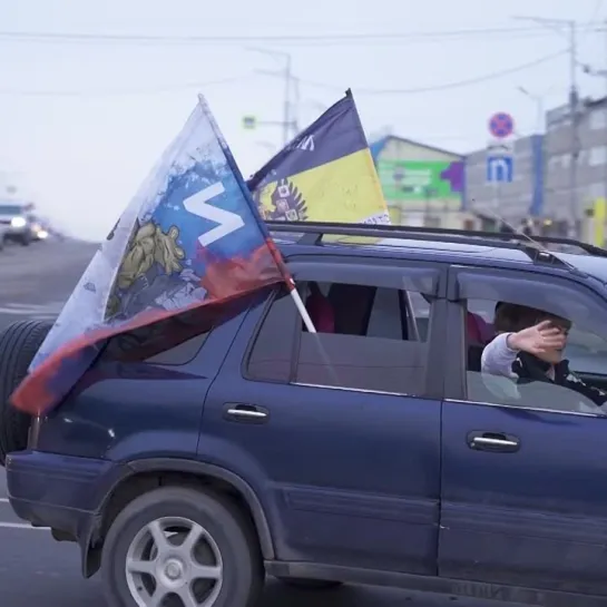 На полуострове Камчатка прошёл автопробег в поддержку участников СВО!