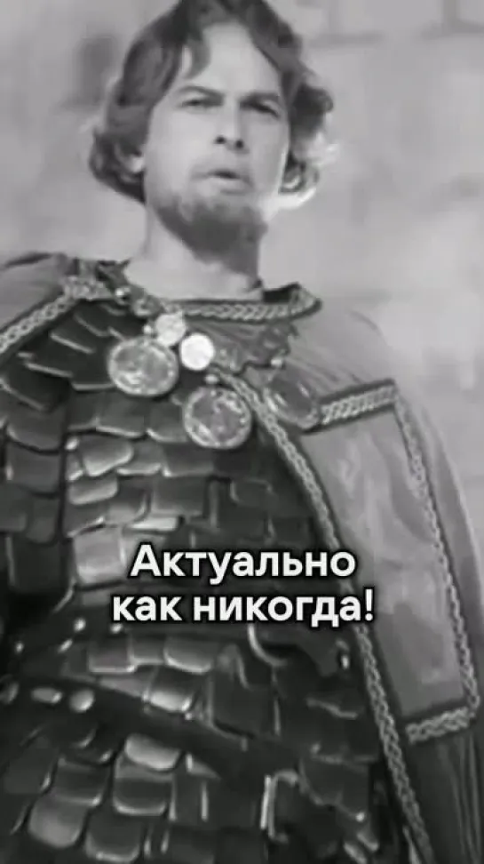 «Русь жива! Пусть без страха жалуют к нам в гости, но если кто с мечом к нам войдет, от меча и погибнет!», — Александр Невский