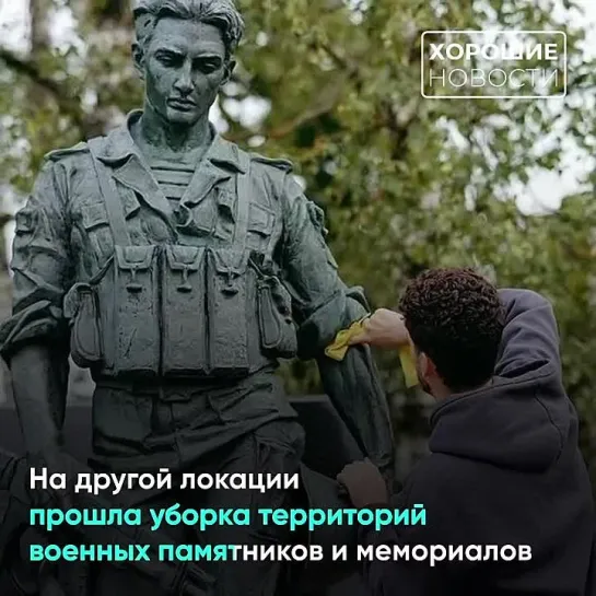 Участники образовательного форума «Территория смыслов» в Солнечногорске провели программу добрых дел «Территория солнца»