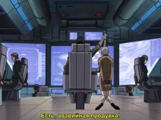 Full Metal Panic! / Стальная тревога! - 23 (субтитры)