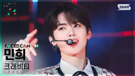 [VK] [2022 가요대전 페이스캠4K] 크래비티 민희 PARTY ROCK (CRAVITY MINHEE FaceCam)│@SBS Gayo Daejeon 221224