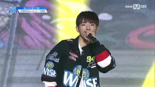 170517 PRODUCE 101 season2 EP.7 - Lee Kwang Hyun