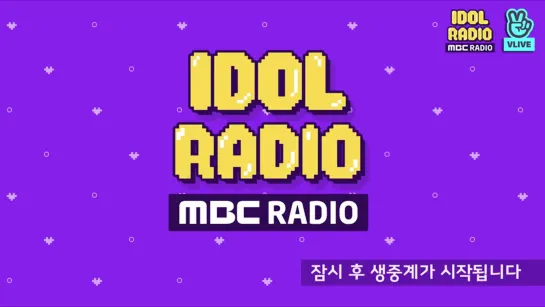 'IDOL RADIO' ep#568. Cravity's Debut Party (special DJ WJSN)