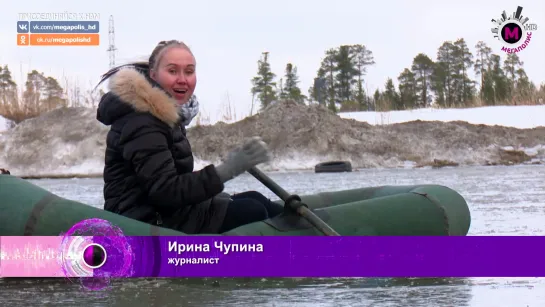 Мегаполис - История одной лужи - Нижневартовск