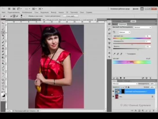 Photoshop CS5: Изменение цвета