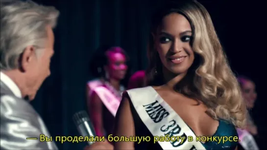 PRETTY HURTS субтитры