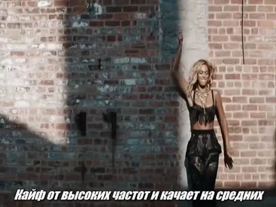 Beyonce - Yonce (русские субтитры)