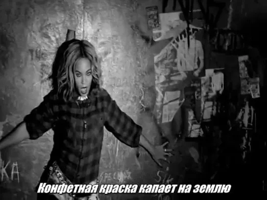 Beyonce - ***Flawless (русские субтитры)