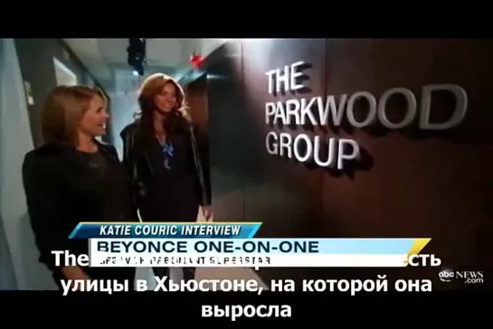 ИНТЕРВЬЮ BEYONCE ДЛЯ  ТВ-ШОУ "ABC 20/20" C СУБТИТРАМИ