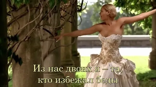 Beyonce - Best Thing I Never Had (с субтитрами)