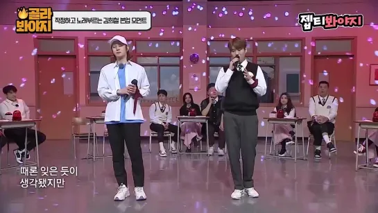 Kim HeeChul singing on Knowing Bros