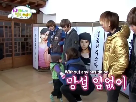 yoogeun first introduction with shinee appa