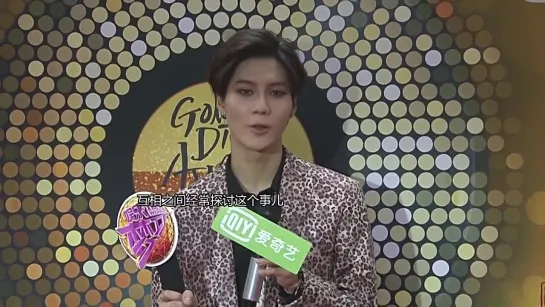 150115 GDA Taemin's interview