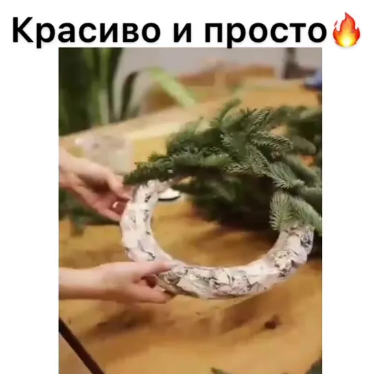 Видео от Уютный декор для дома. Handmade и рукоделие