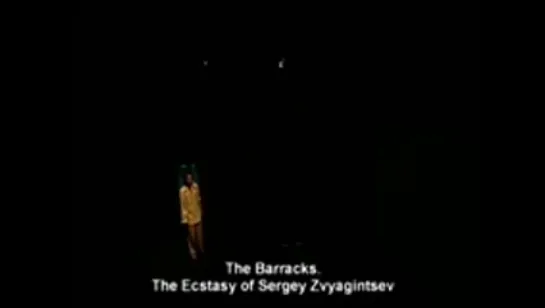 Радение с гранатом / М. Вайль, Д. Тихомиров / Театр Ильхом / 2006 часть 2