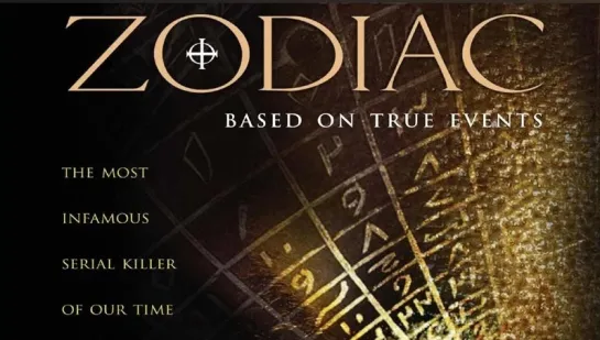 Зодиак/The Zodiac (2005)