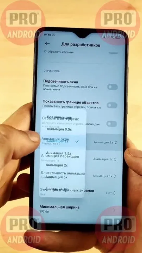 Как ускорить любой android