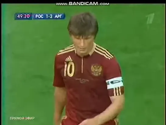 Arshavin vs Lisandro Lopez