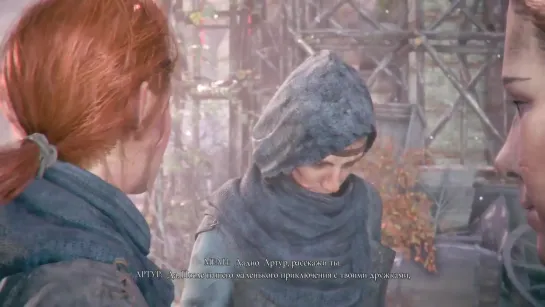 A Plague Tale Innocence (2019) игрофильм