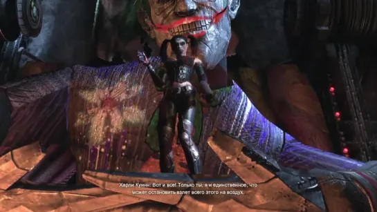 Batman: Arkham City - Harley Quinn's Revenge (2012) игрофильм