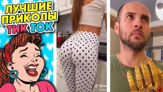 Самые Смешные Приколы из Coub_TikTok 2023 _ Смех До Слёз 🤣💯👍