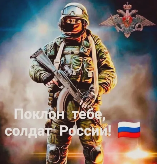 ПОБЕДА БУДЕТ ЗА НАМИ  💥 СОМНЕНИЙ НЕТ 💥