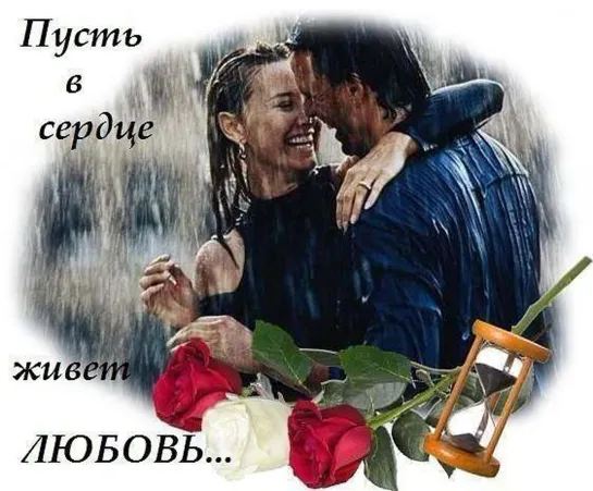 - Я попала на любовь  💖 🔥 ஜ💕✨🎼  Верка Сердючка   🎼✨💕ஜ 🔥