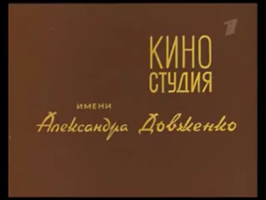 ★ Ефим Березин, Юрий Тимошенко - Смеханические приключения Тарапуньки и Штепселя 2 серия