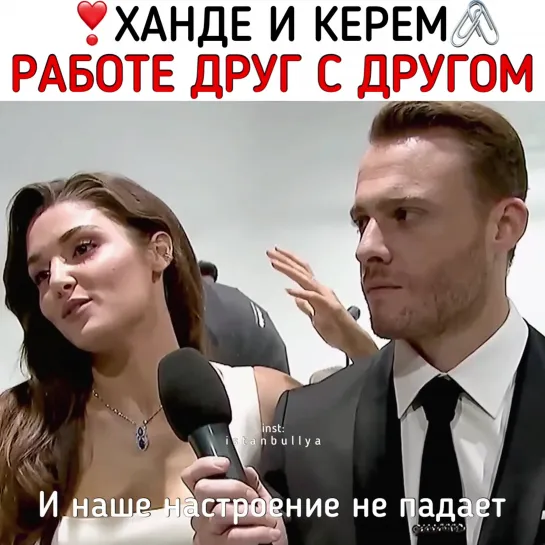 Видео от Karayel Karayel