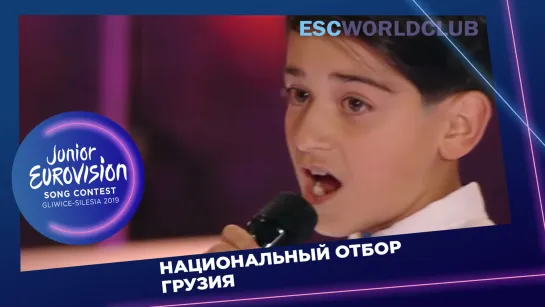 Giorgi Rostiashvili - Chari Rama (Ranina 2019 - Georgia)