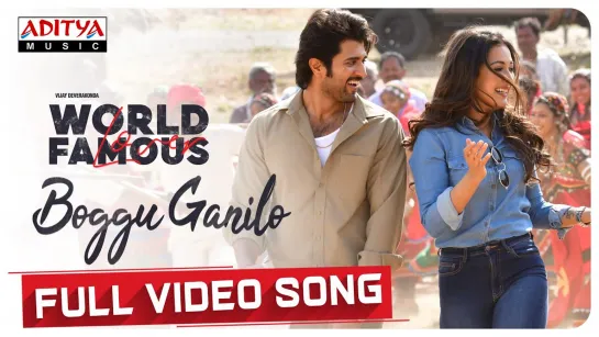 Boggu Ganilo Full Video Song / World Famous Lover