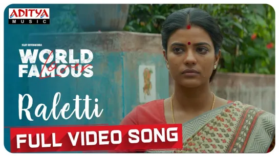 Raletti Full Video Song / World Famous Lover