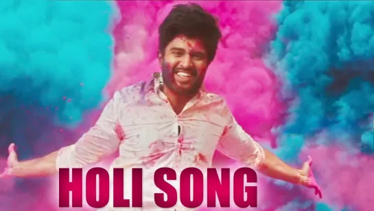 Holi Song