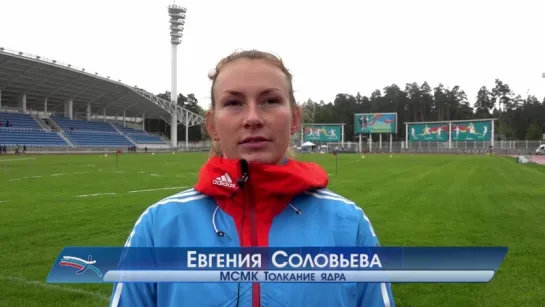 Евгения Соловьева